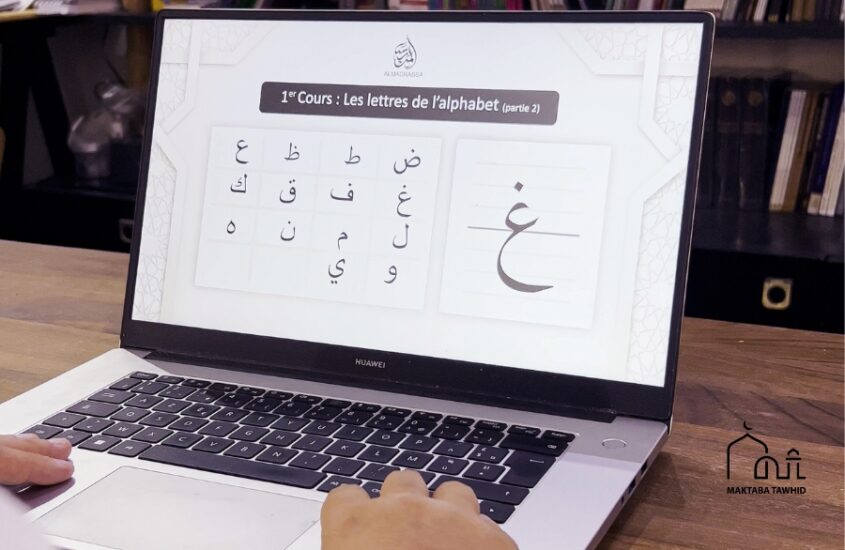 L’importance de la langue arabe pour comprendre la religion