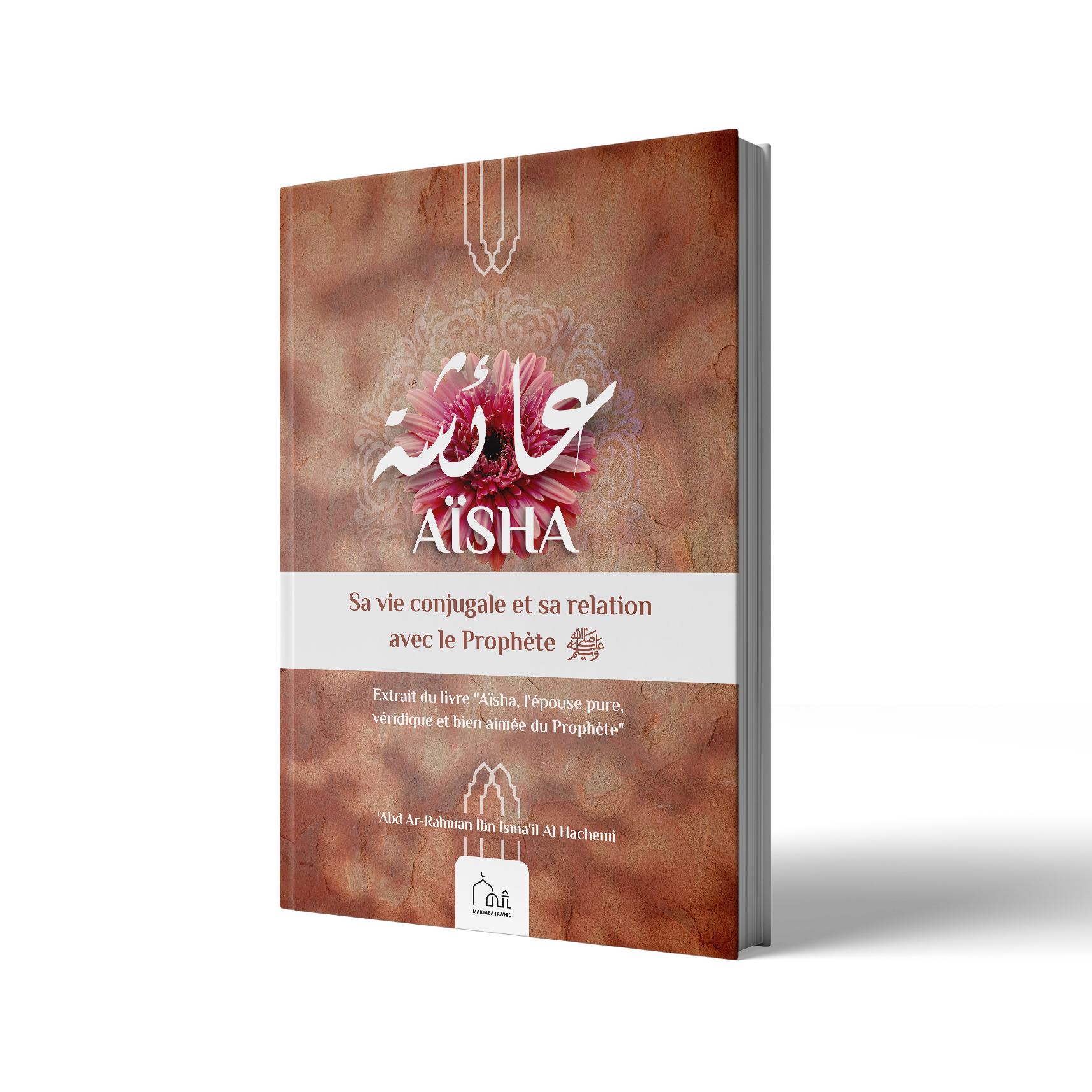 ebook-Aisha-sa vie avec le prophète